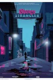 The Greasy Strangler 2016